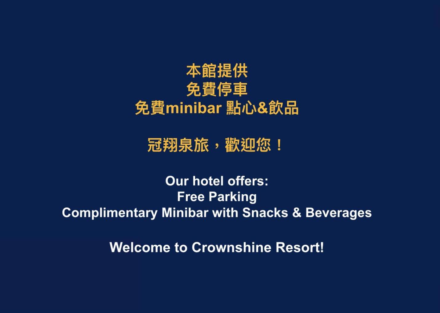 Crownshine Resort Цзяосі Екстер'єр фото